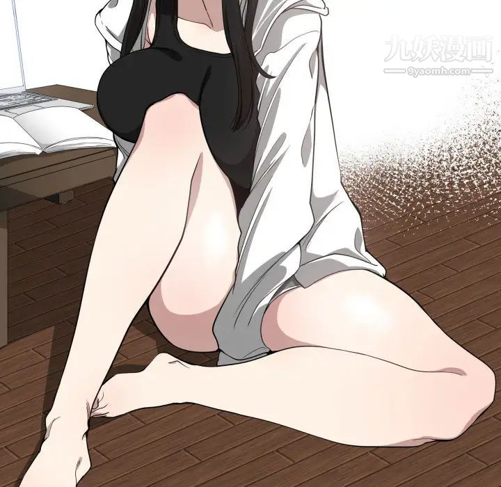 有什么了不起的!第5话