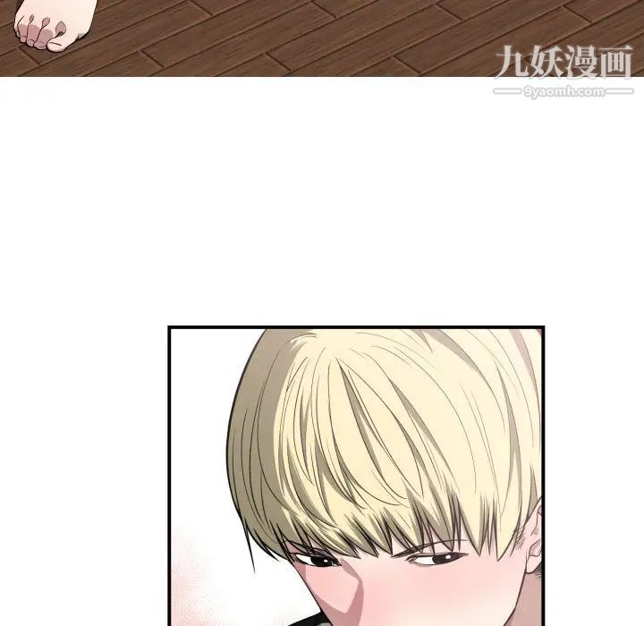 有什么了不起的!第5话