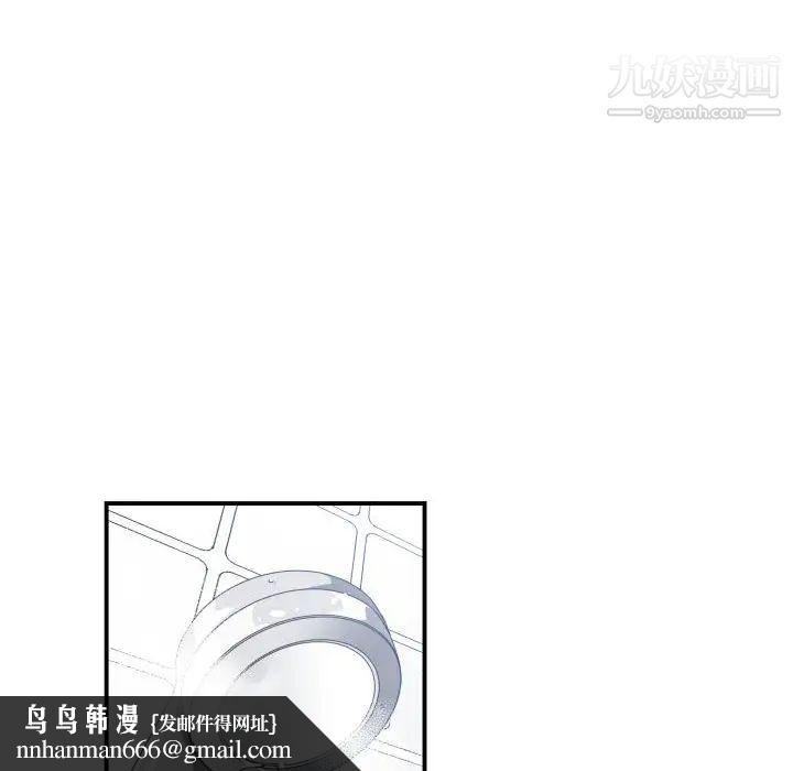 有什么了不起的!第5话