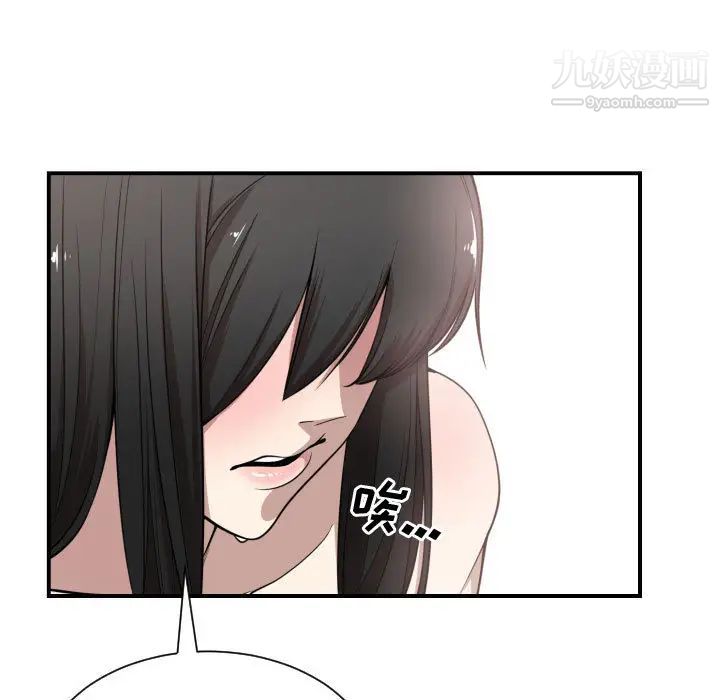 有什么了不起的!第5话