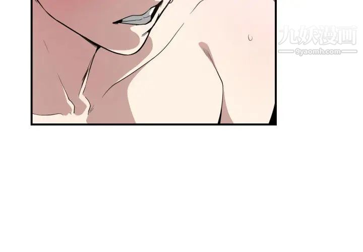 有什么了不起的!第6话