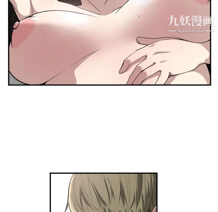 有什么了不起的!第6话