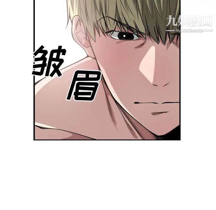 有什么了不起的!第6话