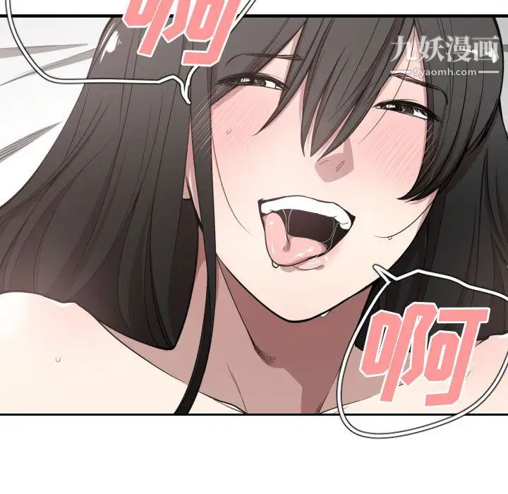 有什么了不起的!第6话