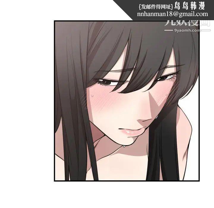 有什么了不起的!第6话