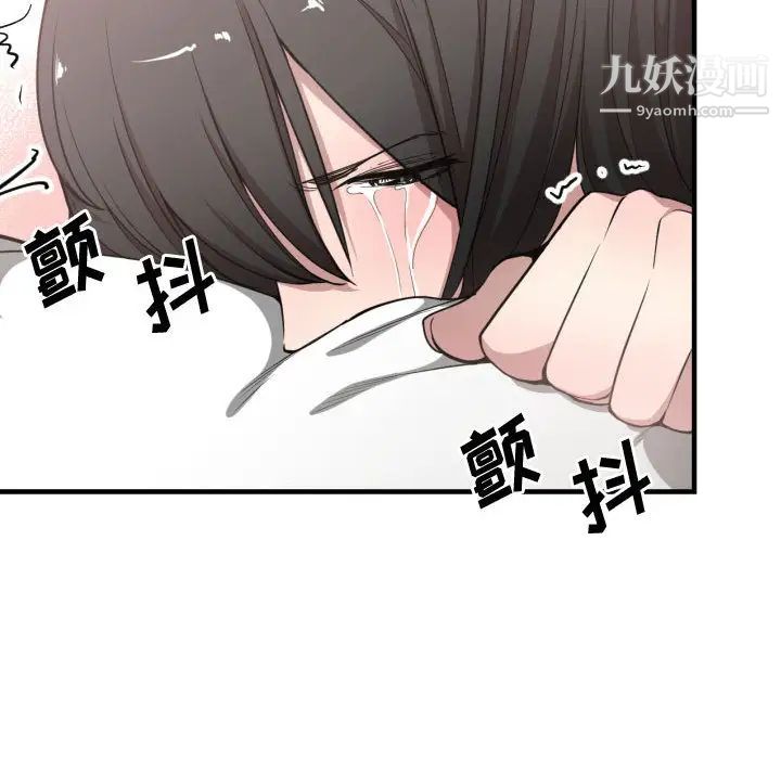 有什么了不起的!第6话