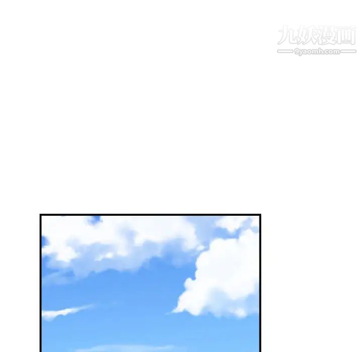 有什么了不起的!第6话