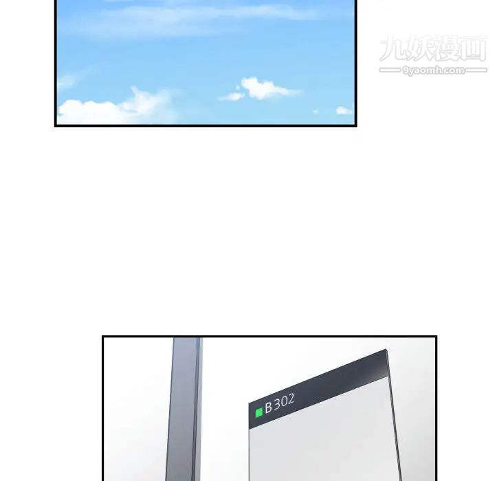 有什么了不起的!第6话