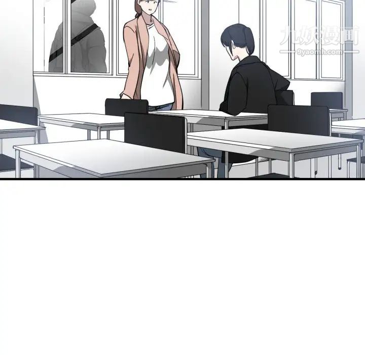 有什么了不起的!第6话