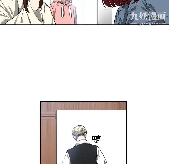 有什么了不起的!第6话