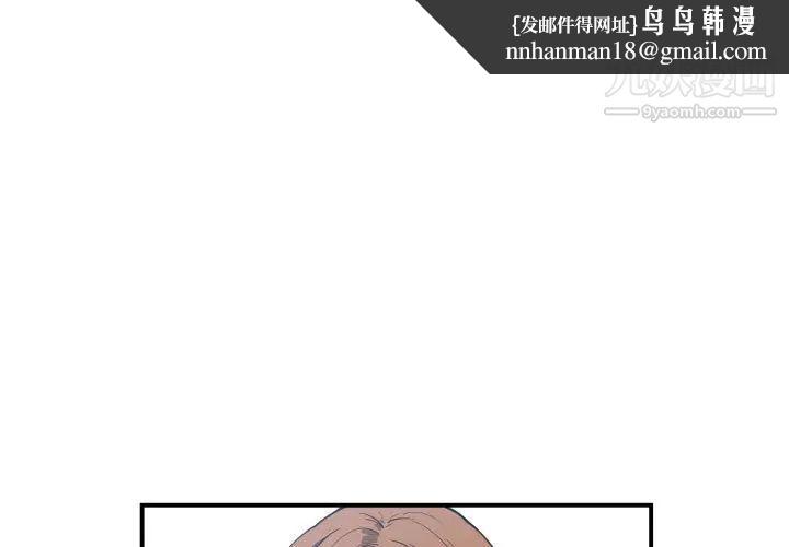 有什么了不起的!第7话