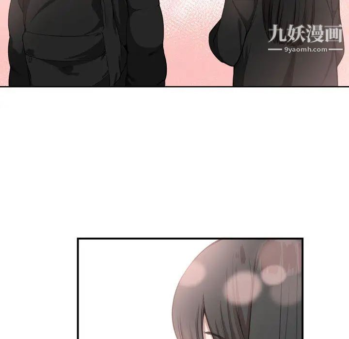 有什么了不起的!第7话