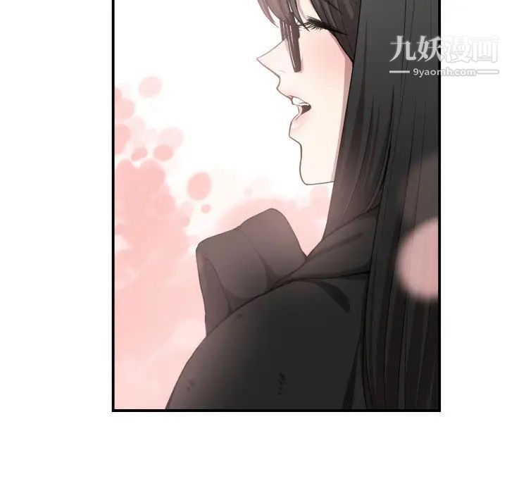 有什么了不起的!第7话