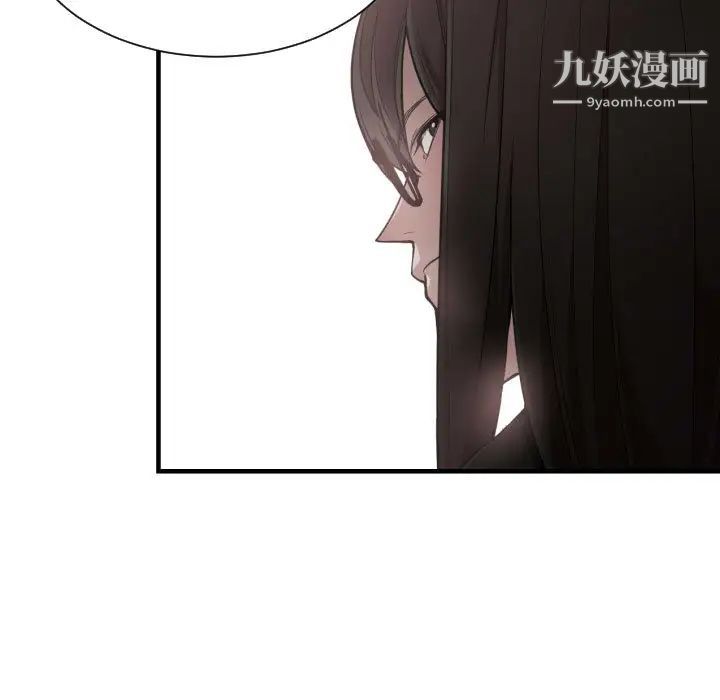 有什么了不起的!第7话