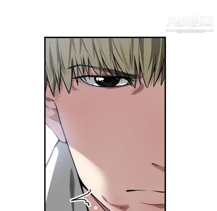 有什么了不起的!第7话