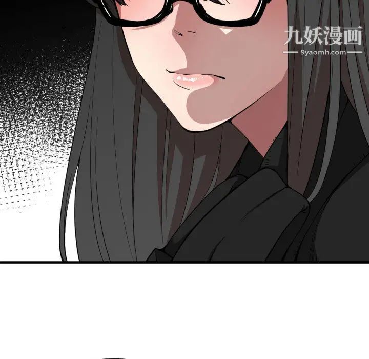 有什么了不起的!第7话