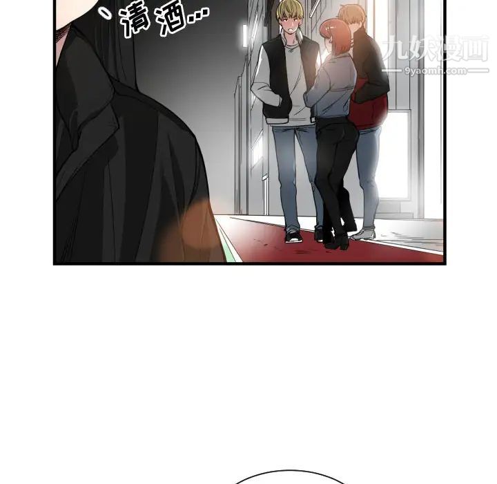 有什么了不起的!第7话