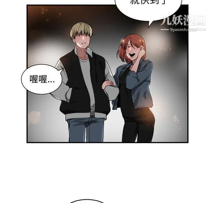 有什么了不起的!第7话