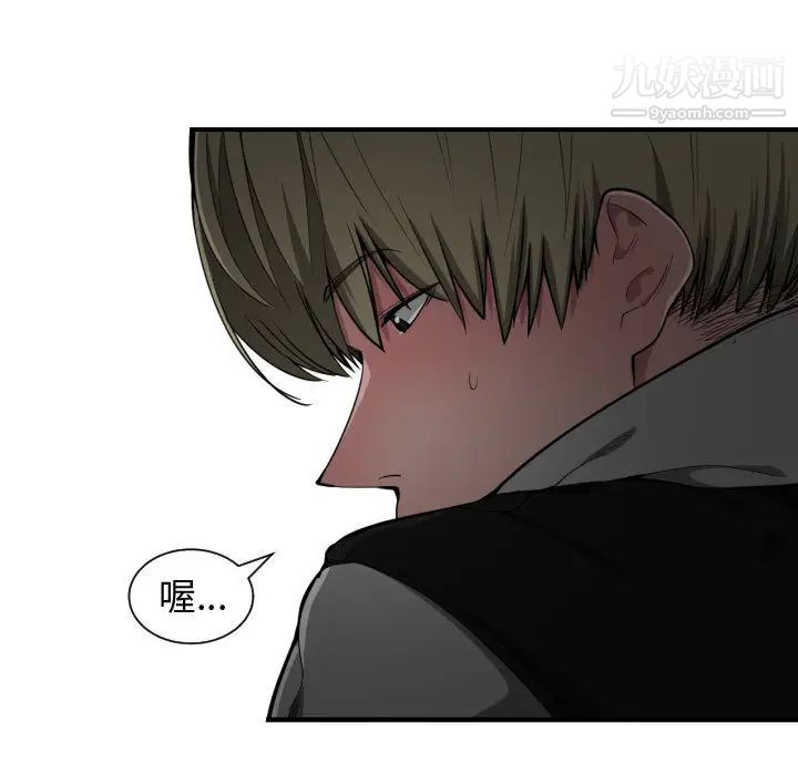 有什么了不起的!第7话