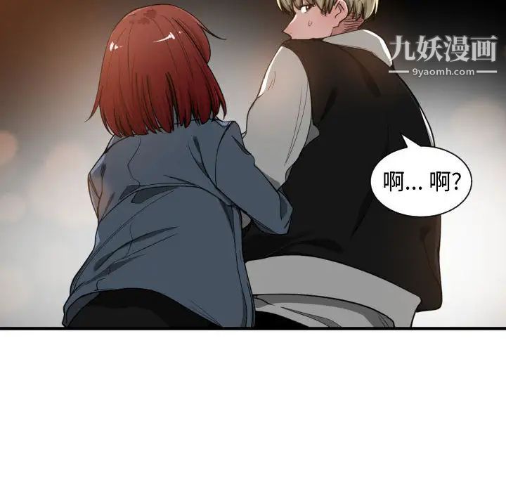 有什么了不起的!第7话