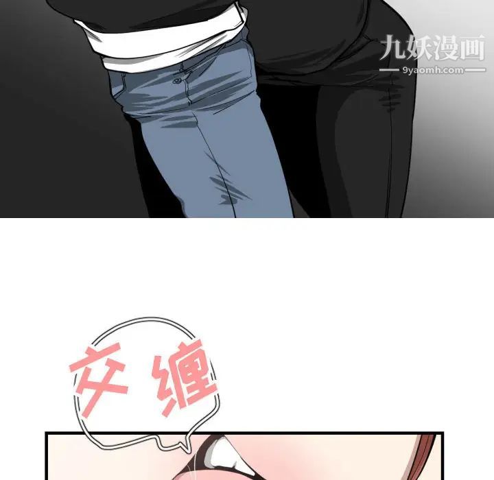 有什么了不起的!第7话