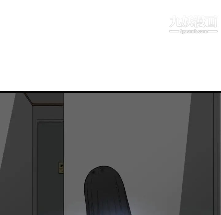 有什么了不起的!第7话