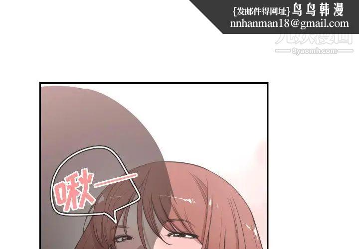 有什么了不起的!第8话