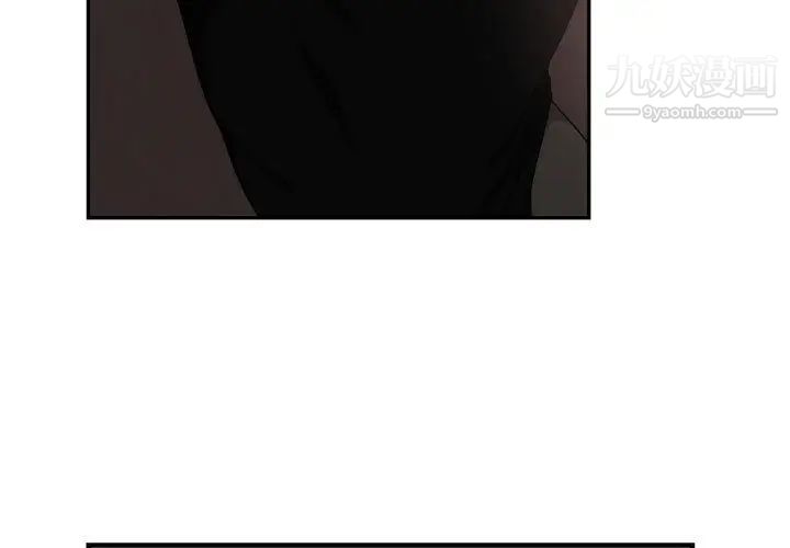 有什么了不起的!第8话