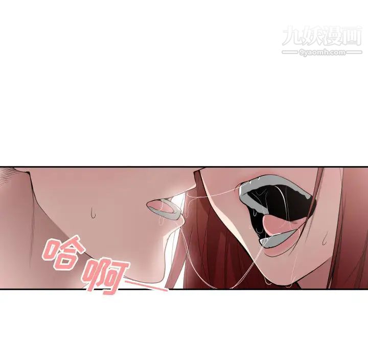 有什么了不起的!第8话