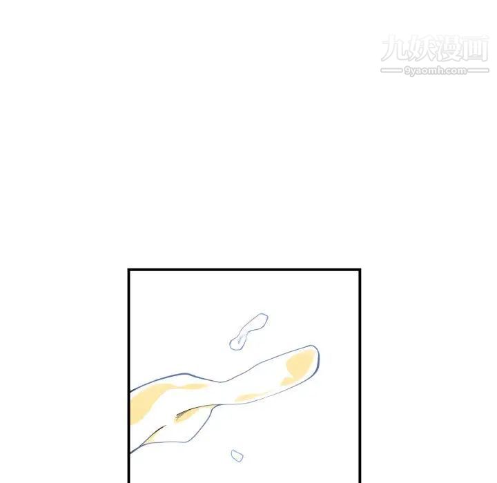 有什么了不起的!第8话