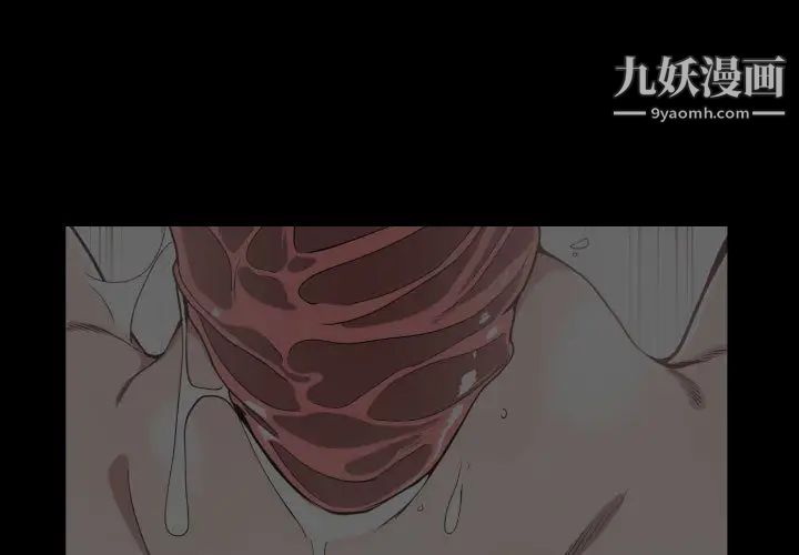 有什么了不起的!第9话