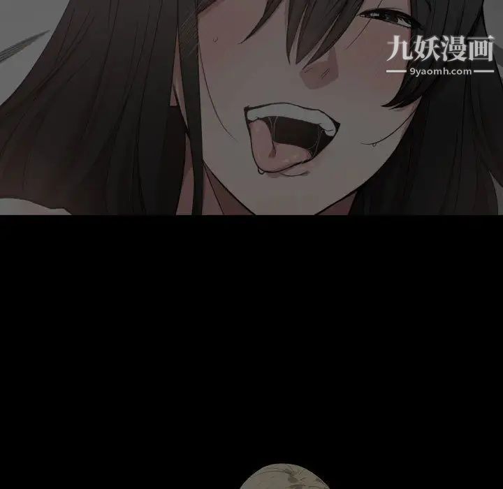 有什么了不起的!第9话