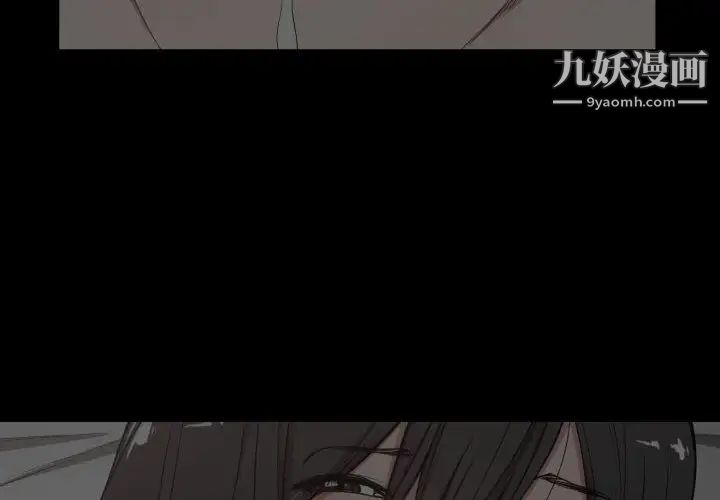 有什么了不起的!第9话