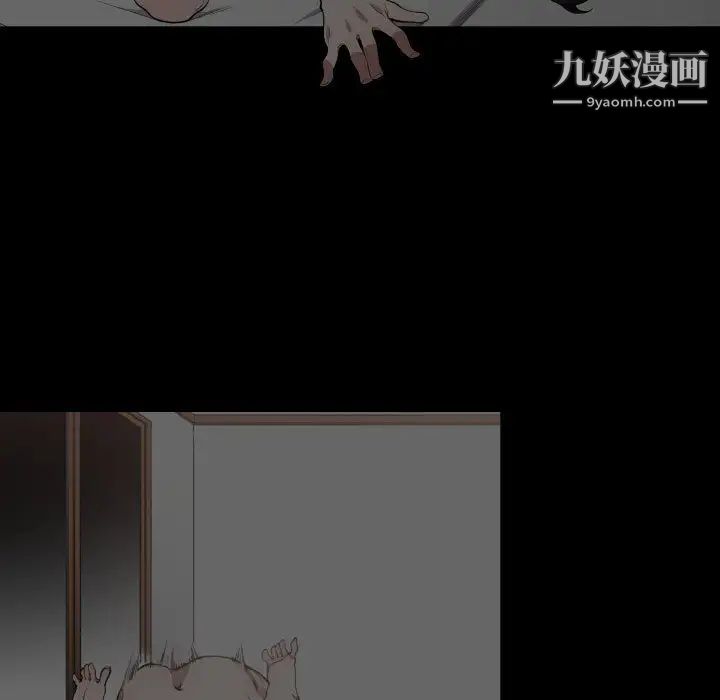 有什么了不起的!第9话