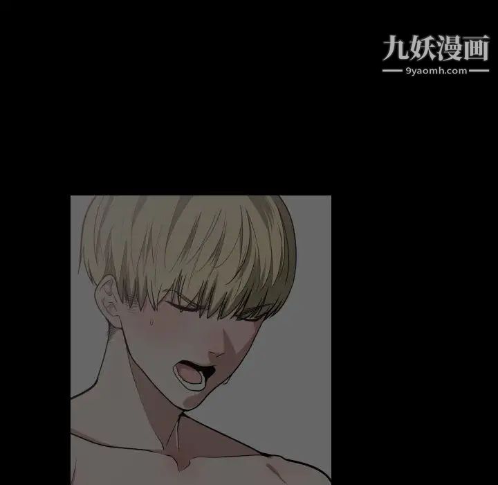 有什么了不起的!第9话