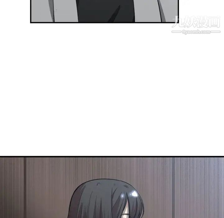 有什么了不起的!第9话