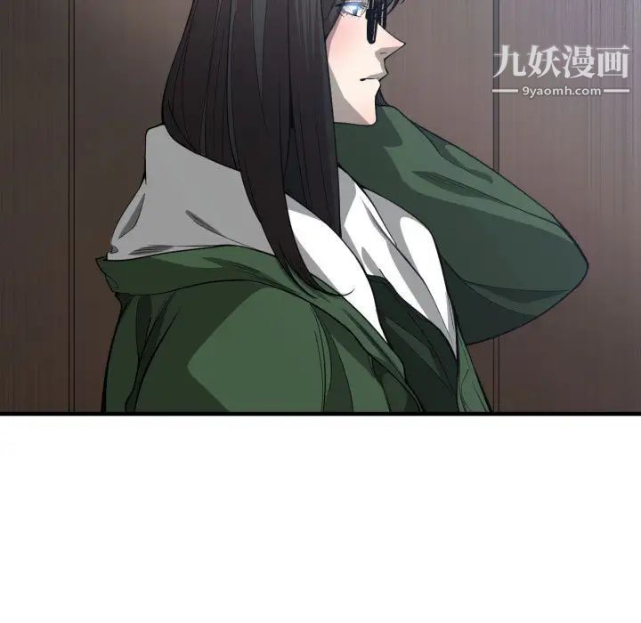 有什么了不起的!第9话