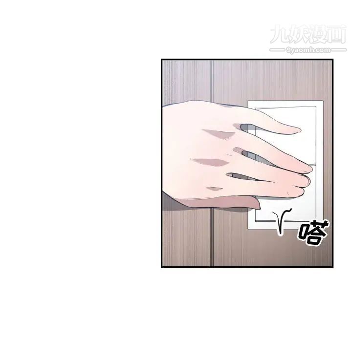 有什么了不起的!第9话