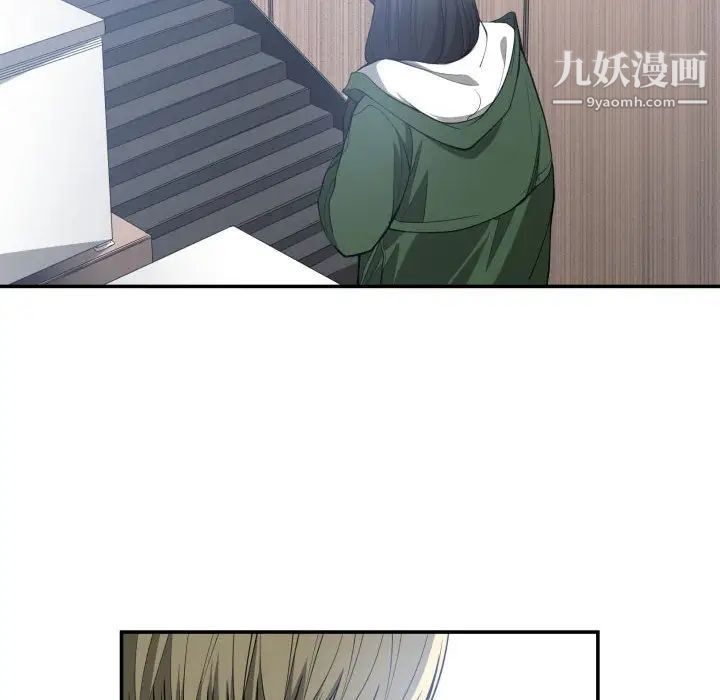 有什么了不起的!第9话