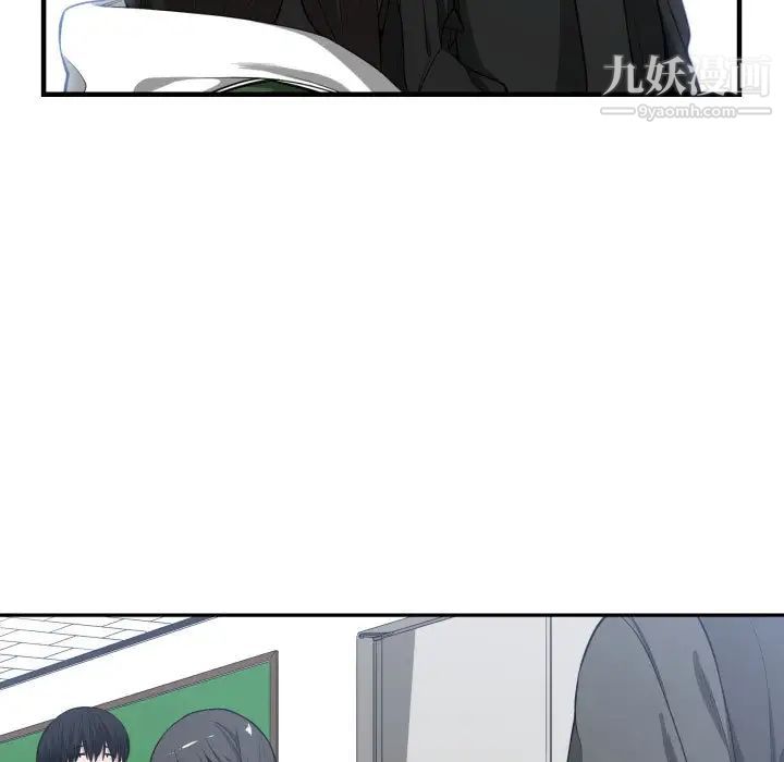 有什么了不起的!第9话