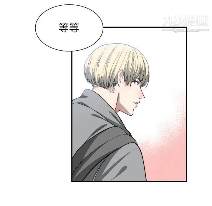 有什么了不起的!第9话