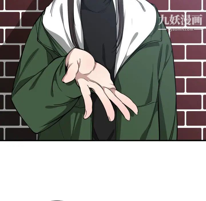 有什么了不起的!第9话