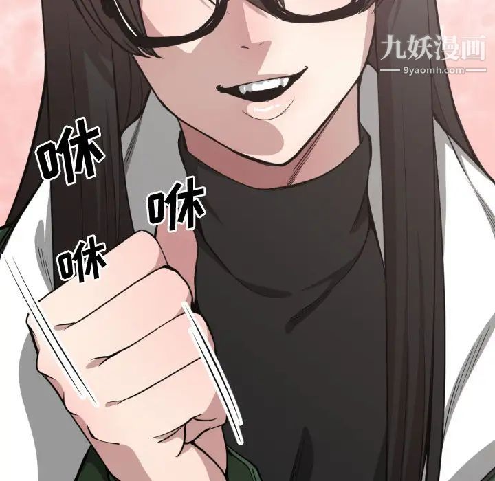 有什么了不起的!第9话