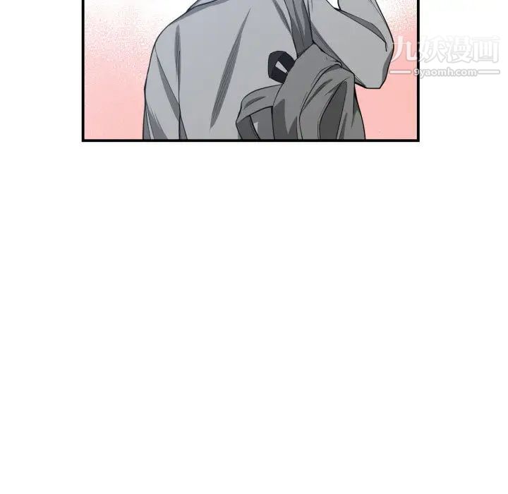 有什么了不起的!第9话