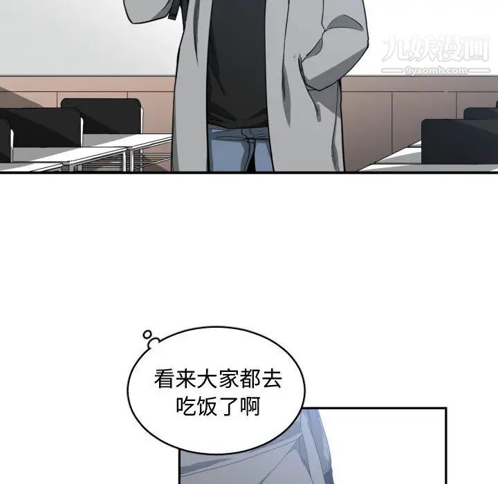 有什么了不起的!第9话