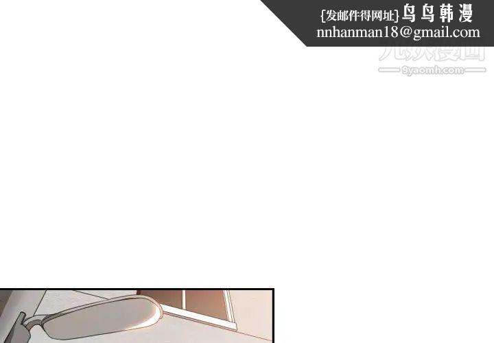 有什么了不起的!第10话