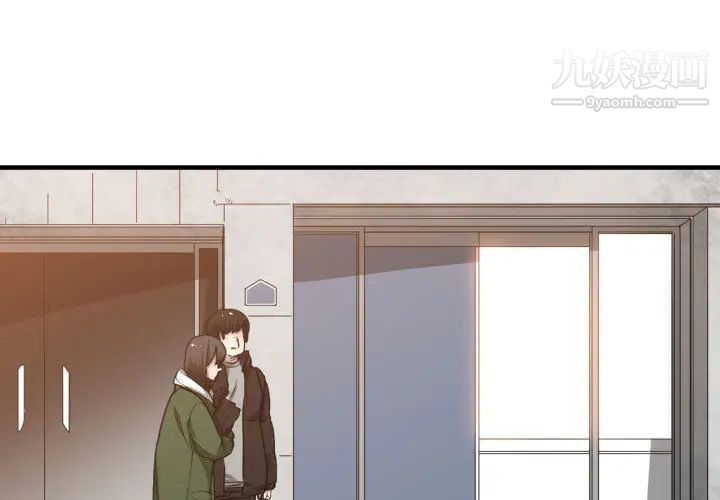 有什么了不起的!第10话