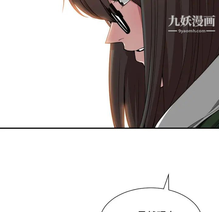 有什么了不起的!第10话