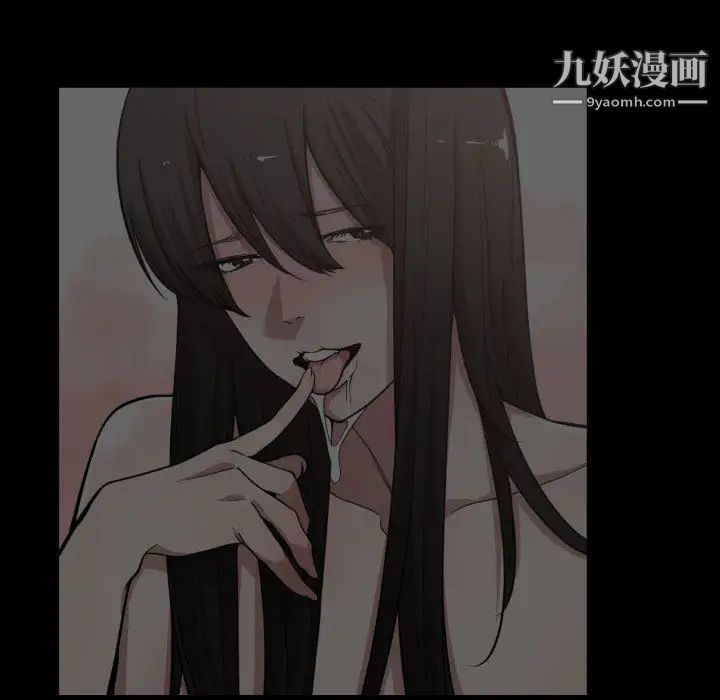 有什么了不起的!第10话