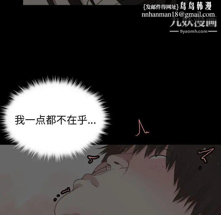 有什么了不起的!第10话